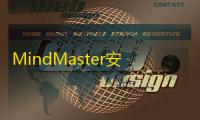 MindMaster安卓版下载 v7.7.5 人气热度：15℃