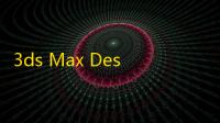 3ds Max Design 2014注册机 32/64位